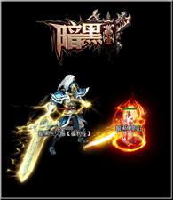 神魔纪元天龙八部私服