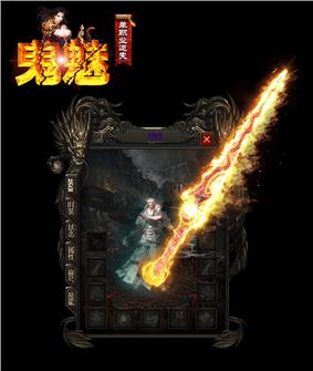 天龙八部私服暗黑之城